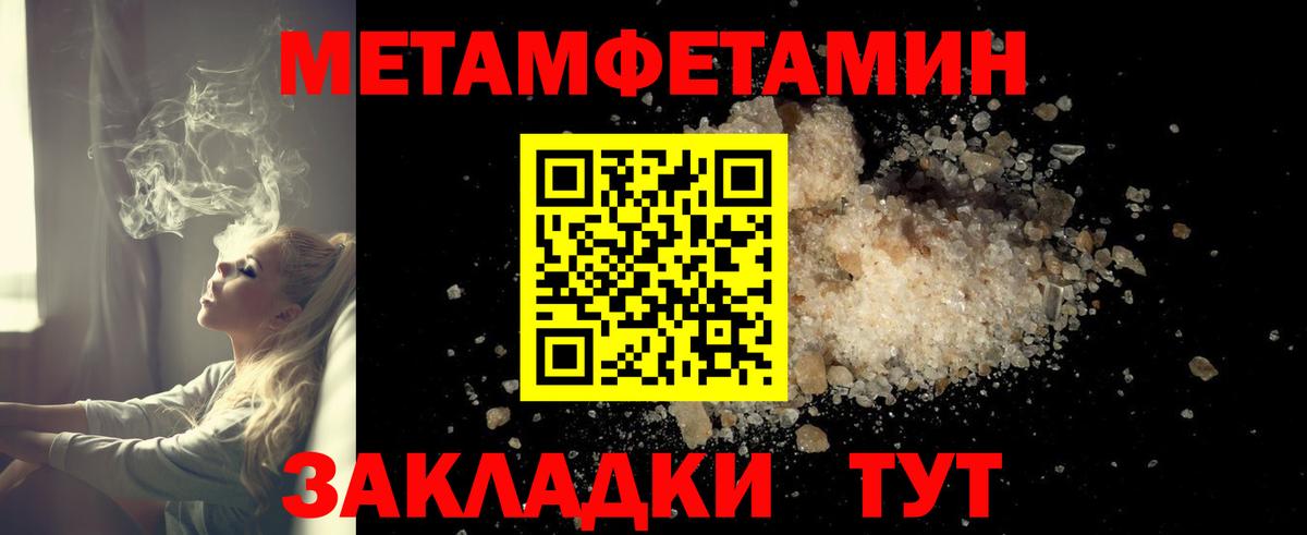 АМФ 97% Домодедово