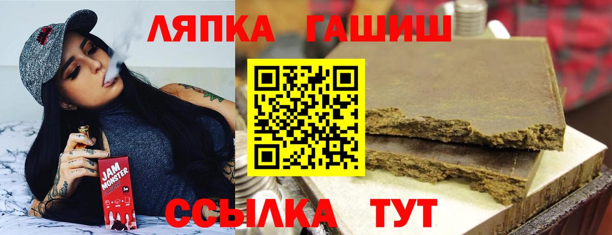 ГАШИШ 40% ТГК Домодедово