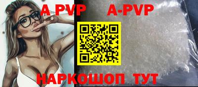 прущая мука Мариинск