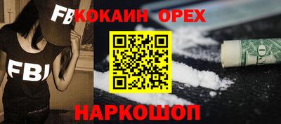 прущая мука Мариинск