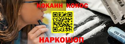 кокаин VHQ Малоярославец