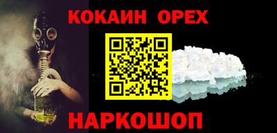 ГАЛЛЮЦИНОГЕННЫЕ ГРИБЫ Малгобек