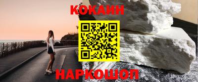 ГАЛЛЮЦИНОГЕННЫЕ ГРИБЫ Малгобек