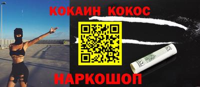 прущая мука Мариинск