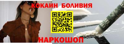 кокаин VHQ Малоярославец