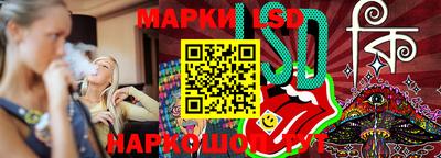ГАЛЛЮЦИНОГЕННЫЕ ГРИБЫ Малгобек