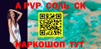 прущая мука Мариинск