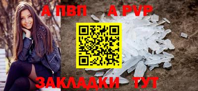прущая мука Мариинск