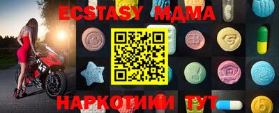 прущая мука Мариинск