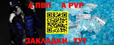 прущая мука Мариинск