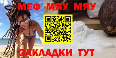 прущая мука Мариинск