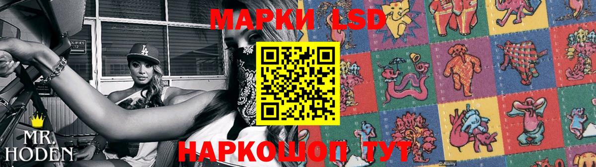 Домодедово  LSD-25 экстази  LSD-25 экстази ecstasy  Вход с VPN  ЛСД экстази ecstasy 