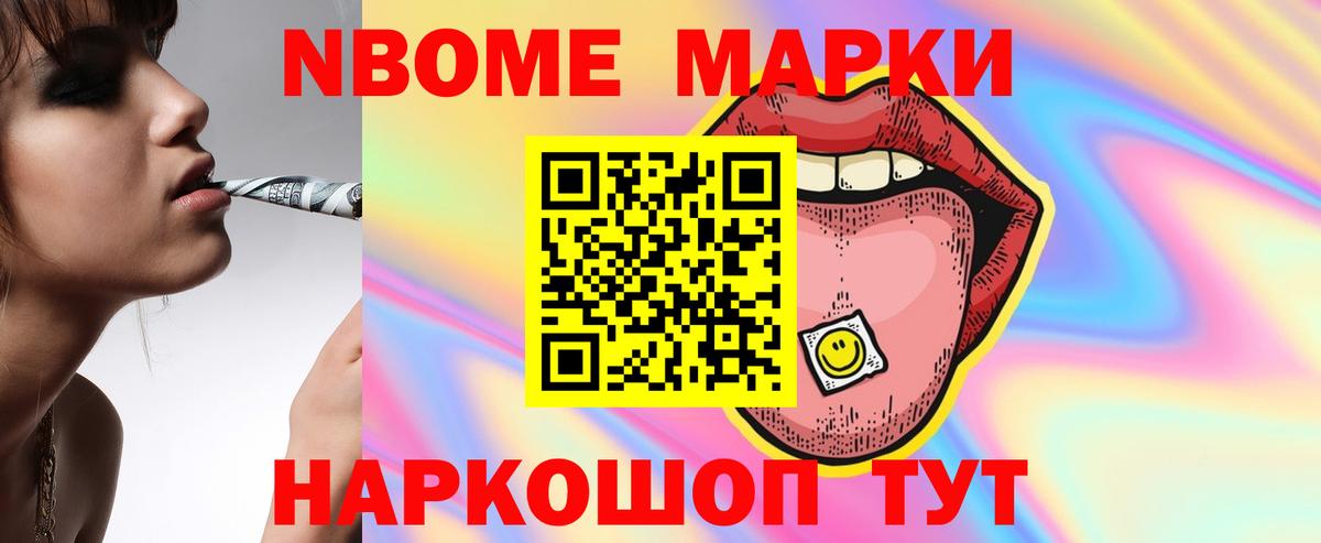 LSD-25 экстази ecstasy Домодедово