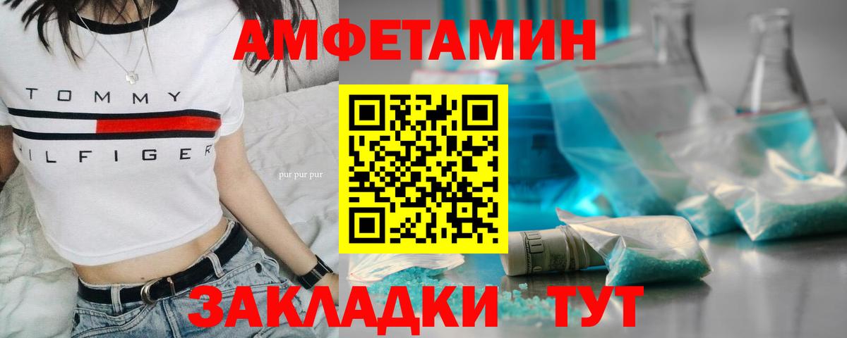 Первитин витя Домодедово