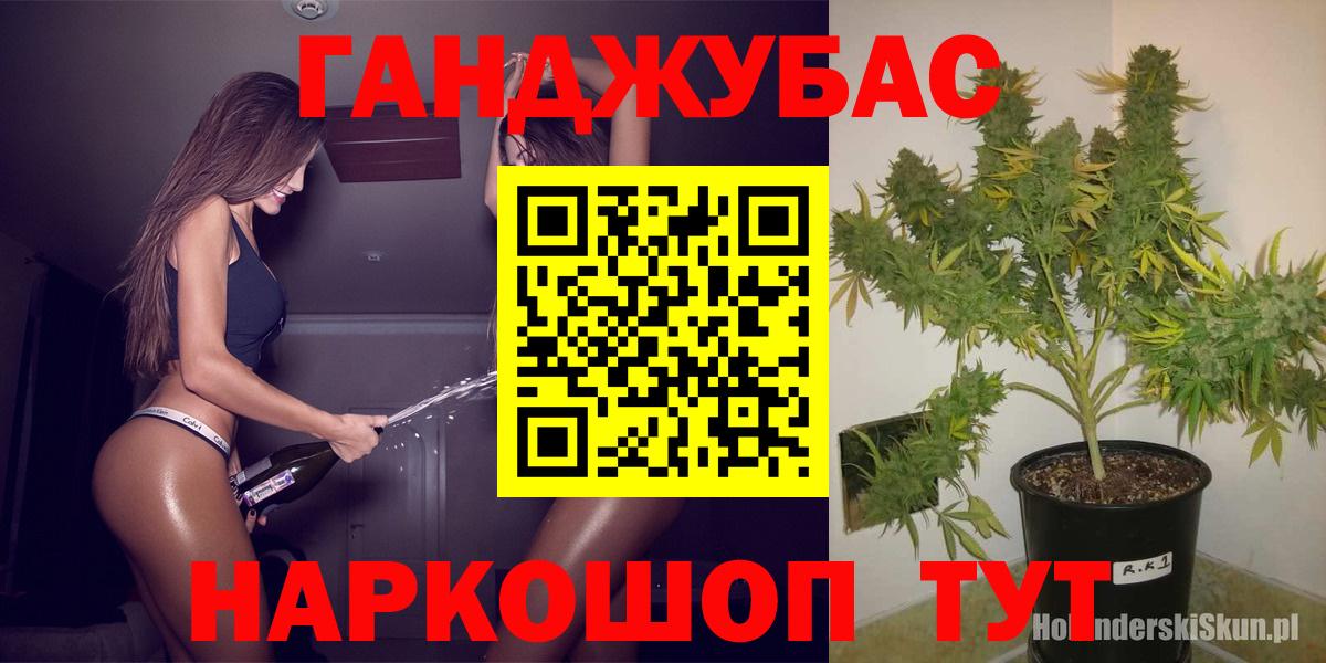 МАРИХУАНА Bruce Banner  Каннабис планчик  Конопля OG Kush  Домодедово  Вход с VPN 
